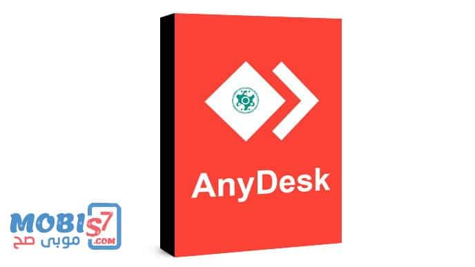 تنزيل Any Desk | تحميل اني ديسك للكمبيوتر والاندرويد مجانا 2021