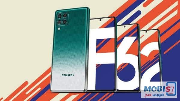 Samsung Galaxy F62 أحدث هواتف سامسونج فبراير 2021