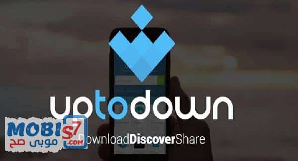 تحميل uptodown APK | تنزيل آب تو داون احدث اصدار