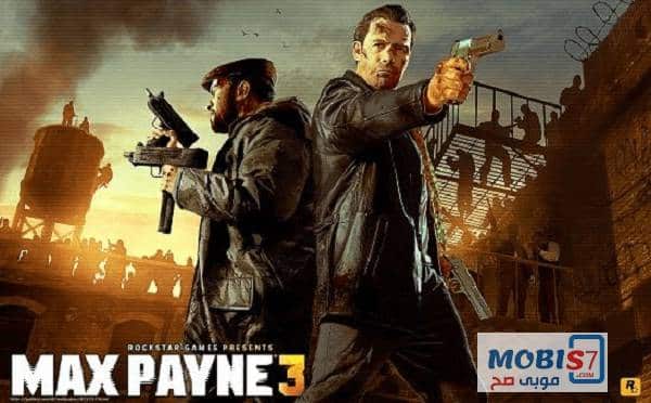 تحميل لعبة max payne 3 للكمبيوتر رابط مباشر 2021