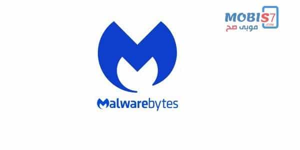 برنامج ازالة الاعلانات من التطبيقات Malwarebytes Security Premium